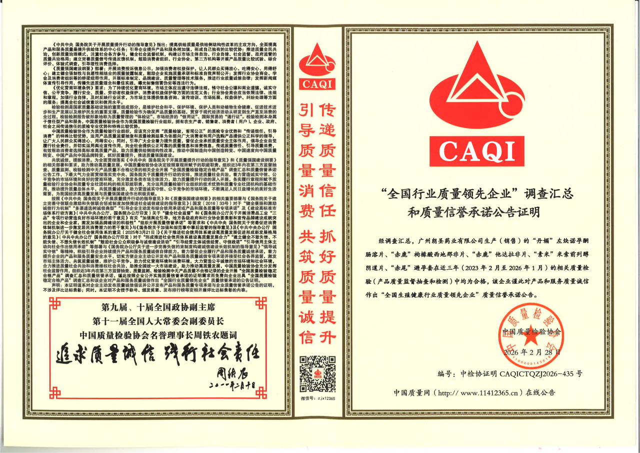 金龙迎宾·(中国)有限公司官网