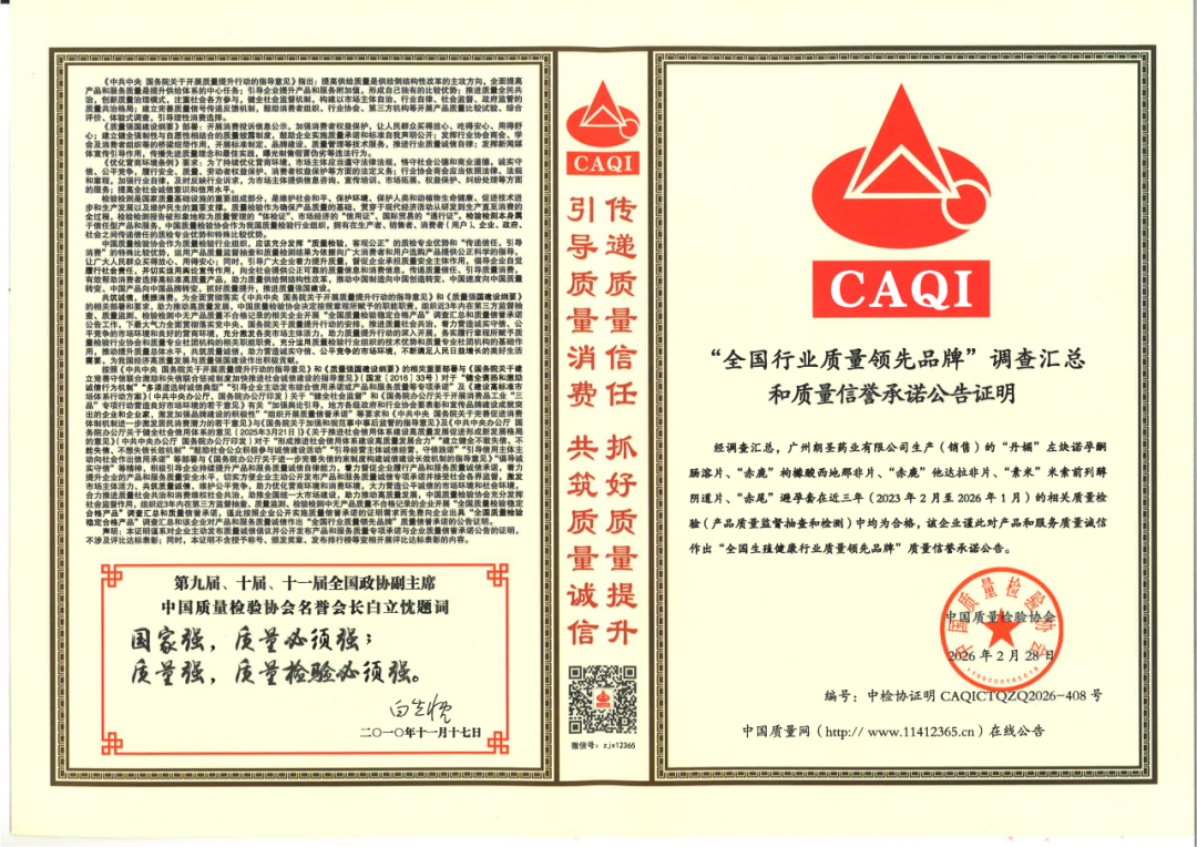 金龙迎宾·(中国)有限公司官网