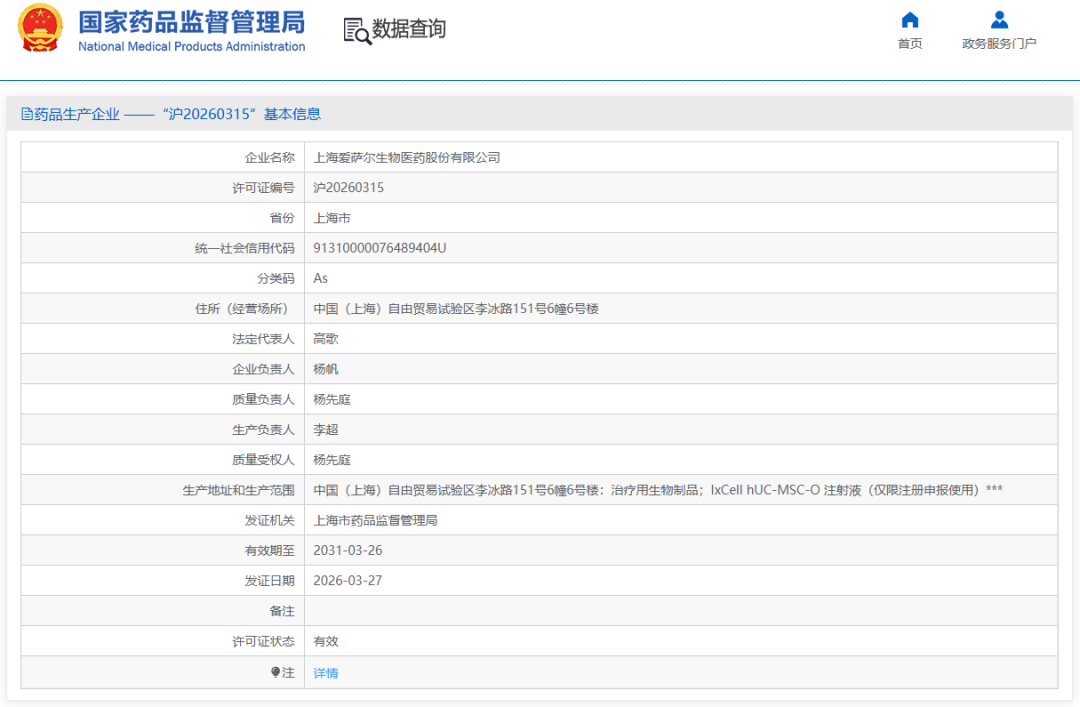 金龙迎宾·(中国)有限公司官网