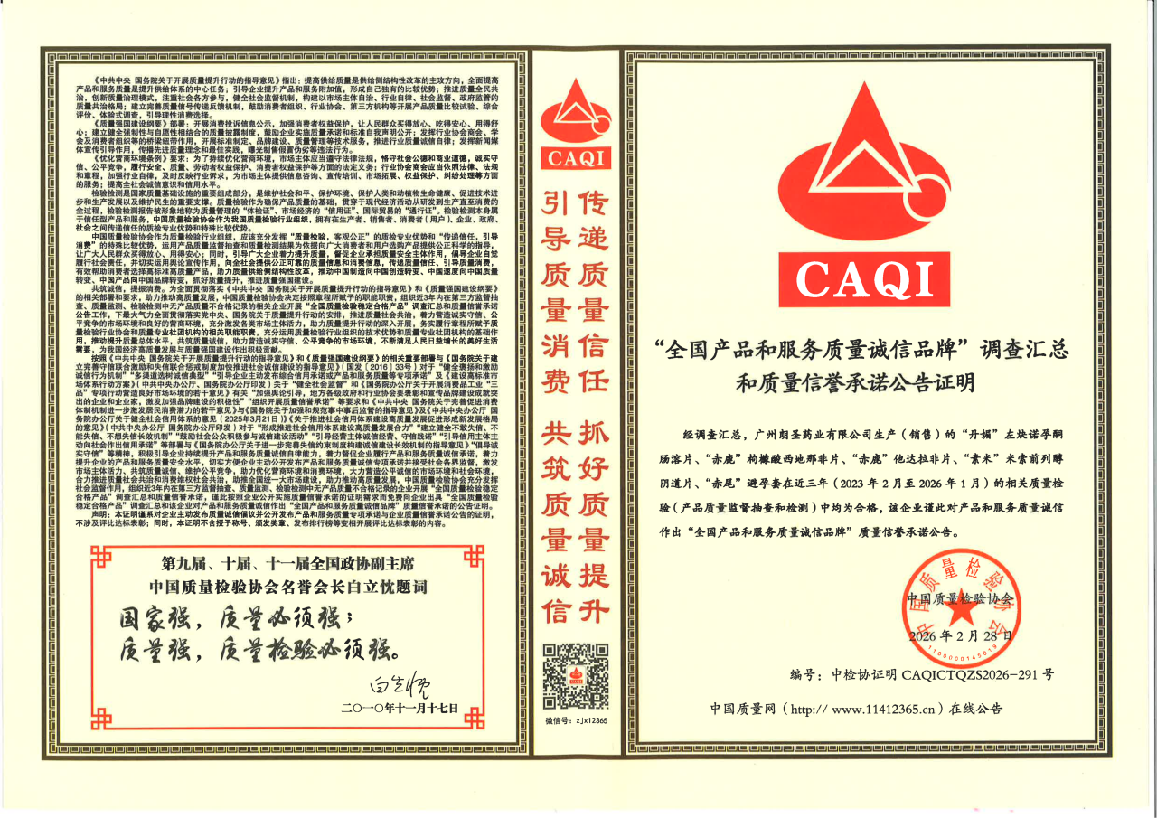 金龙迎宾·(中国)有限公司官网