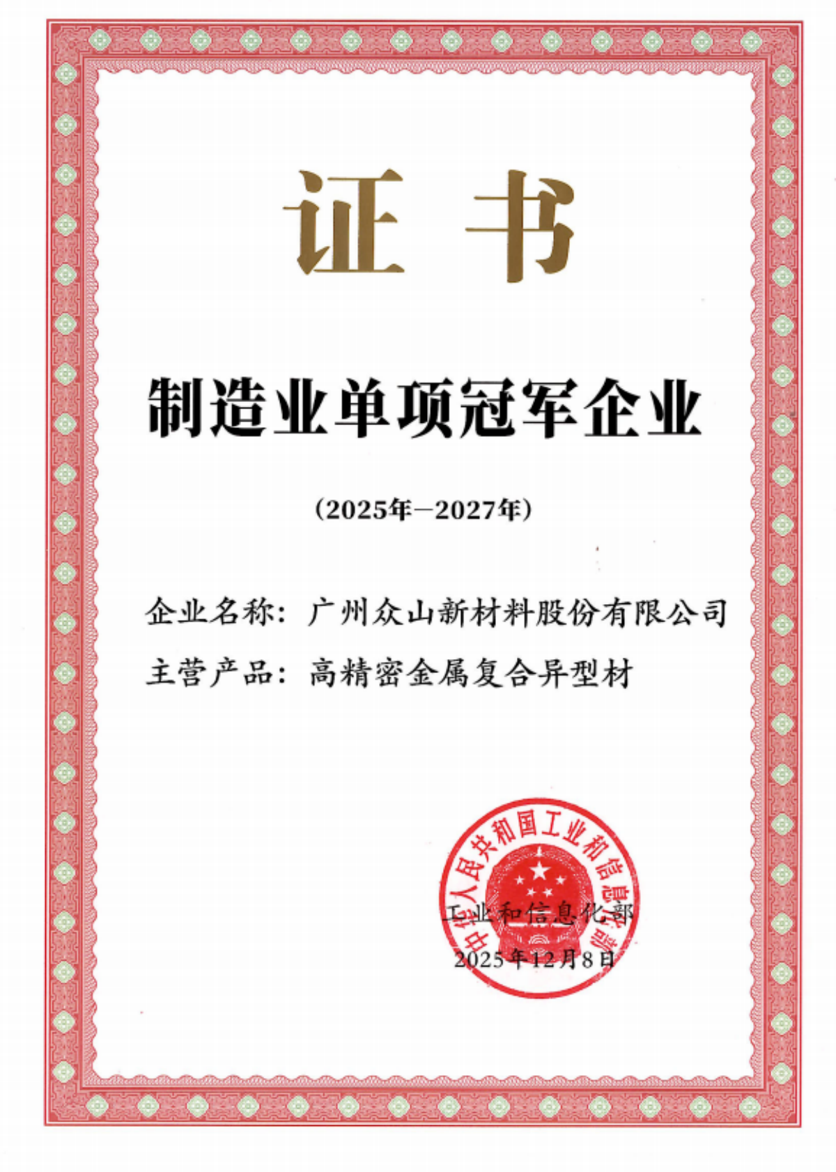 金龙迎宾·(中国)有限公司官网