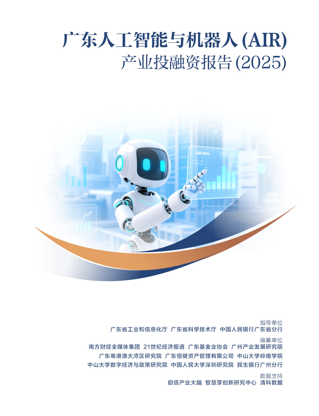 金龙迎宾·(中国)有限公司官网