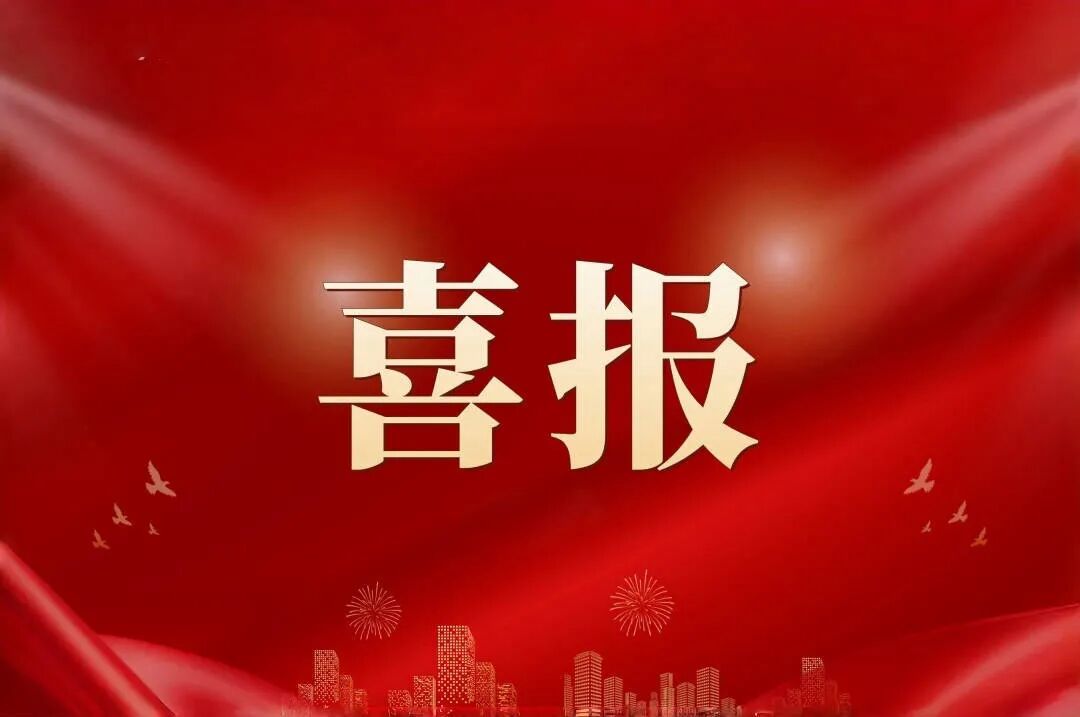 喜报！金龙迎宾本钱荣获“昭通市先进集体”