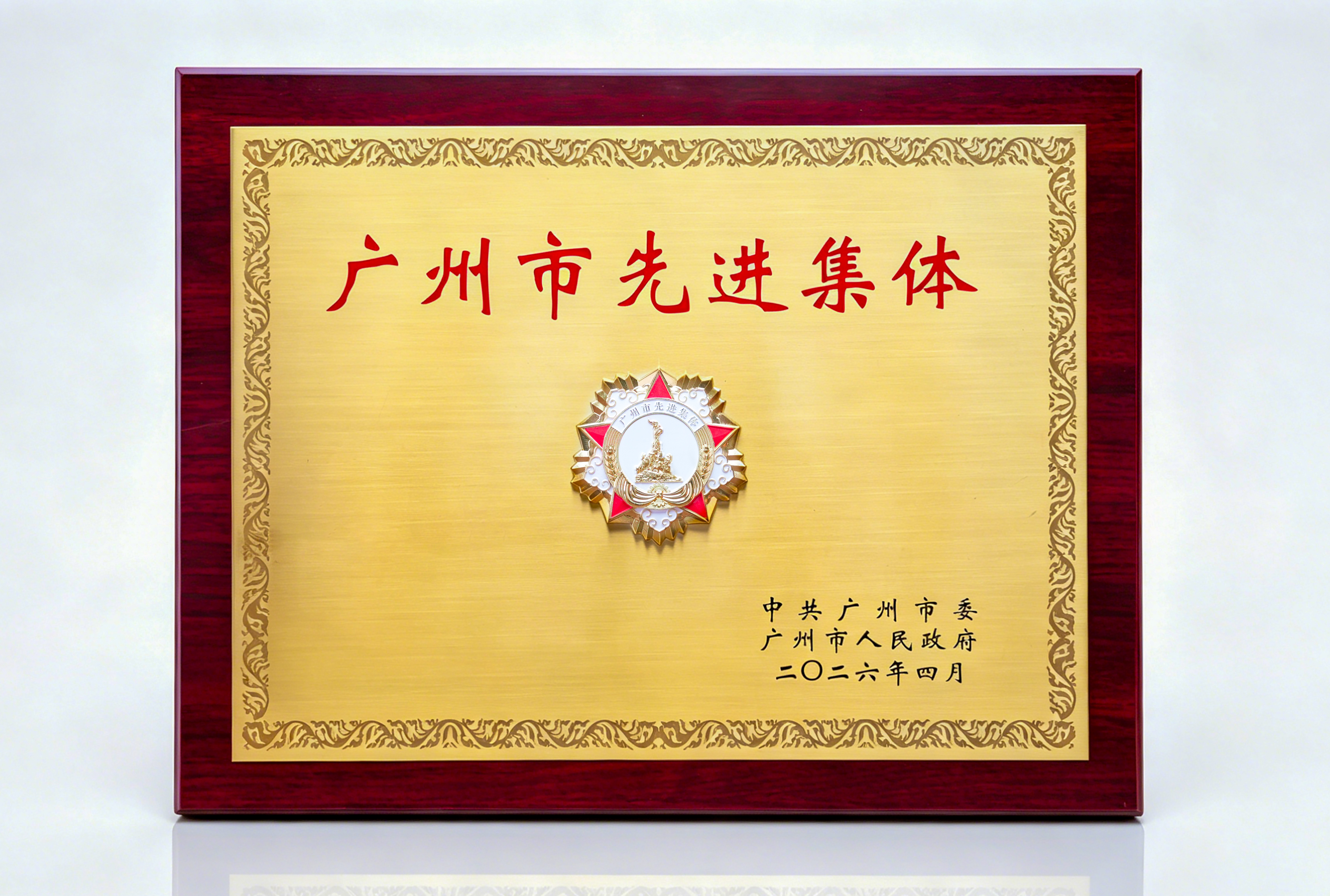 金龙迎宾·(中国)有限公司官网