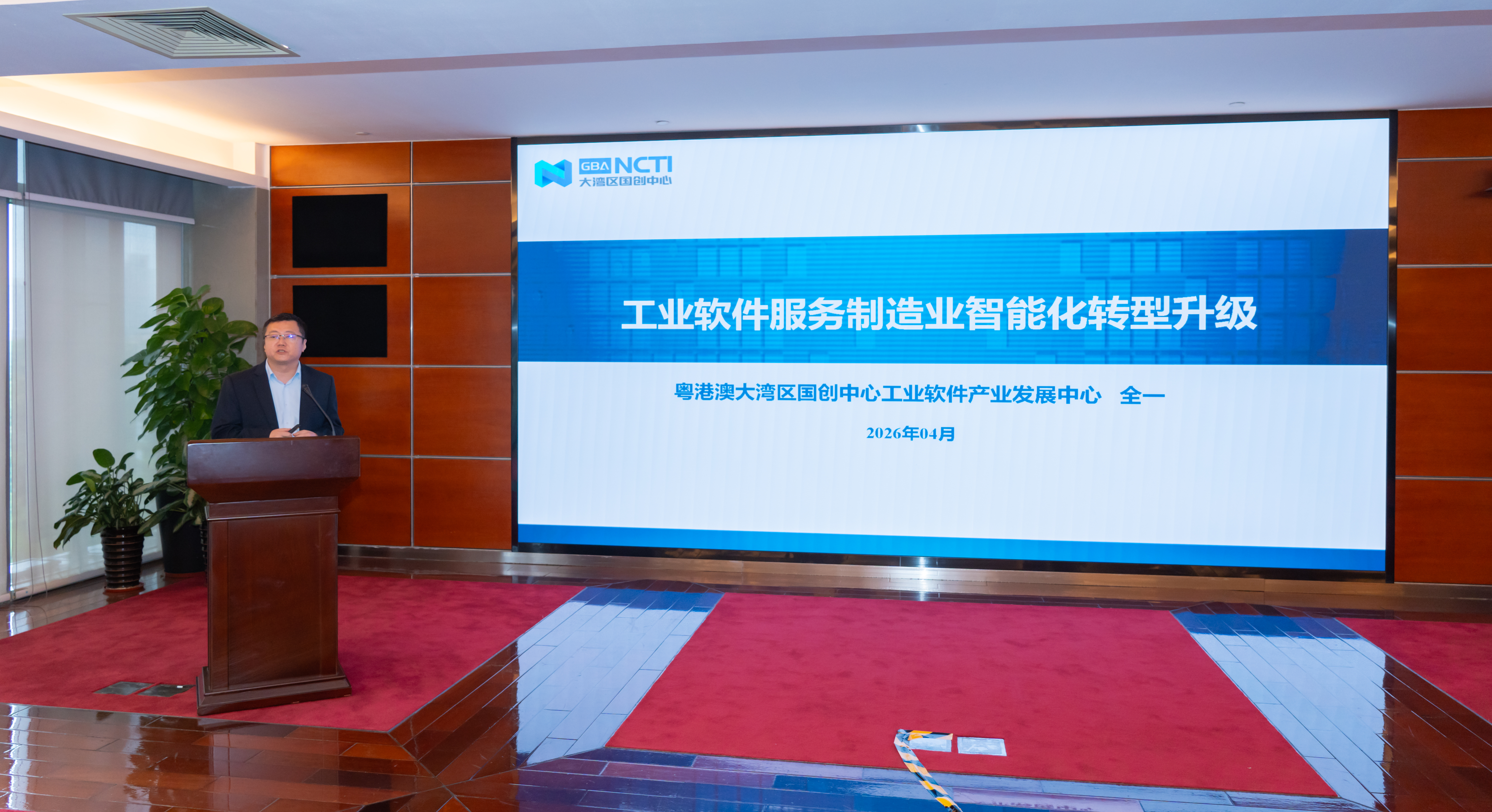 金龙迎宾·(中国)有限公司官网