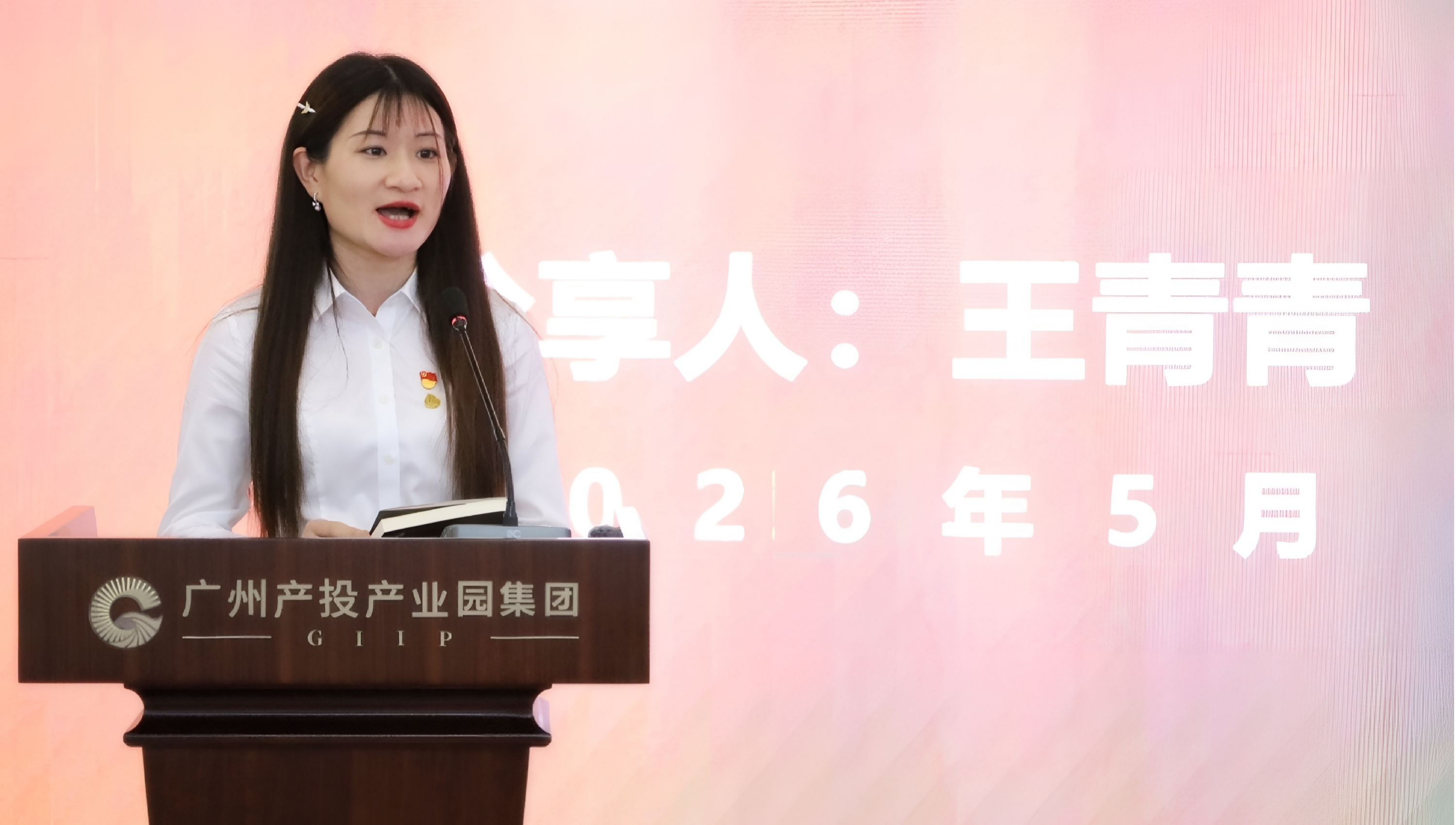金龙迎宾·(中国)有限公司官网