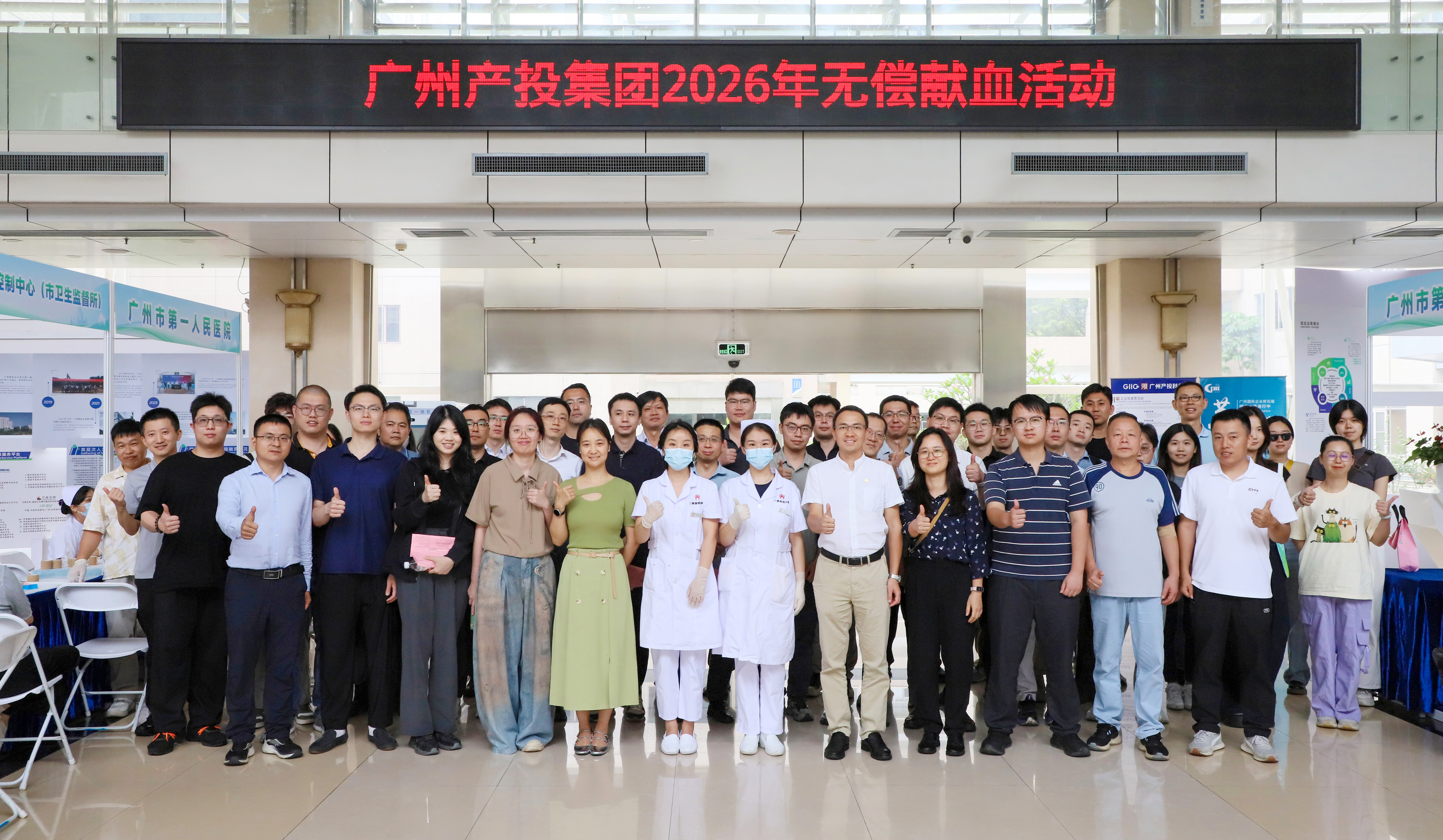 挽袖传温情 热血显担任——金龙迎宾陆续七年发展无偿献血活动
