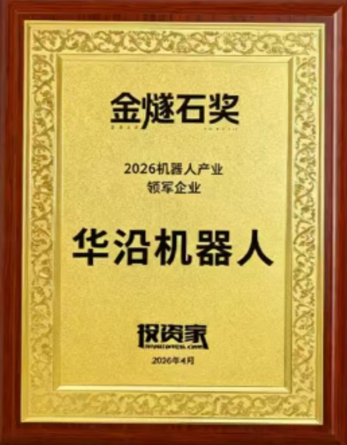 金龙迎宾·(中国)有限公司官网
