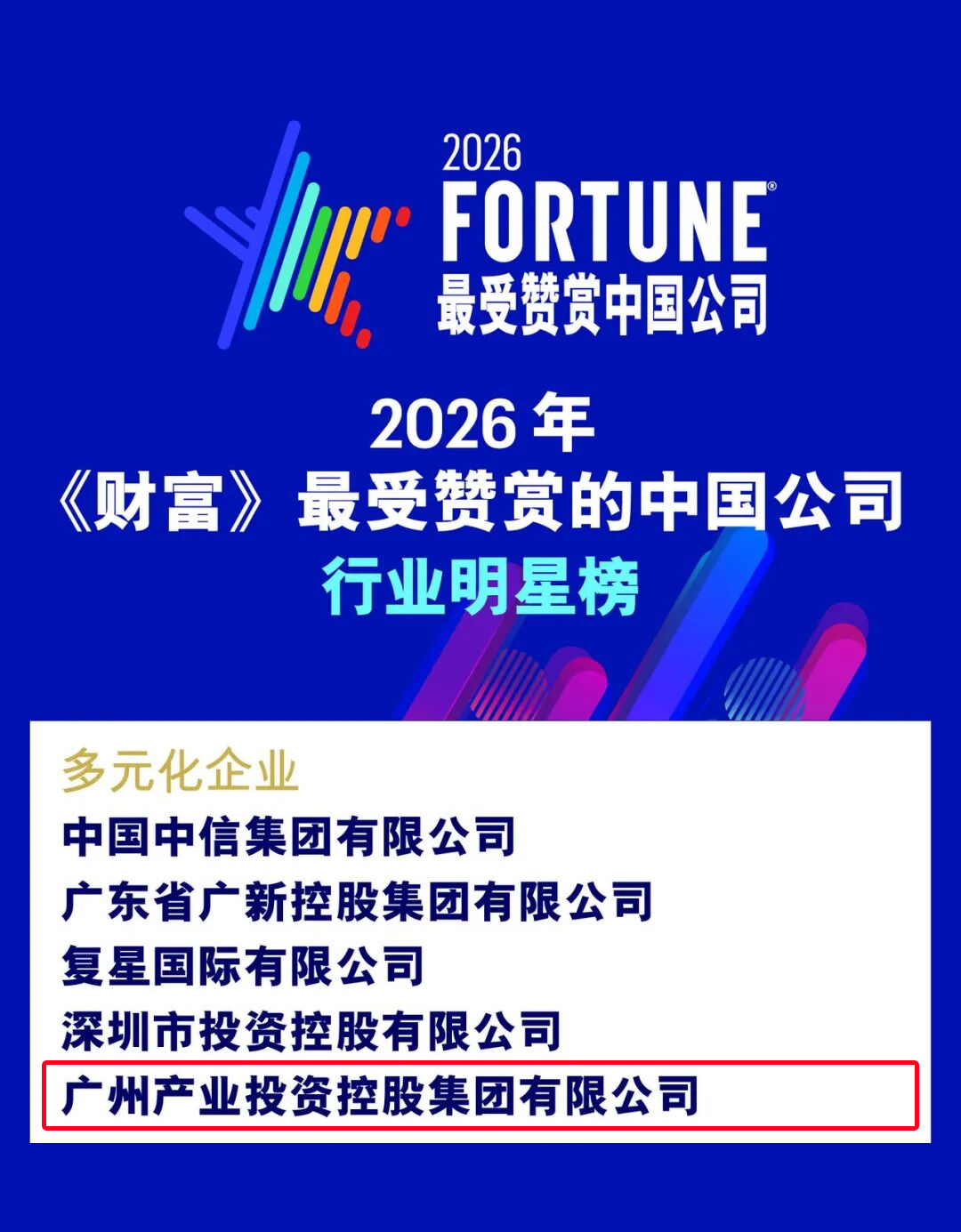 金龙迎宾·(中国)有限公司官网