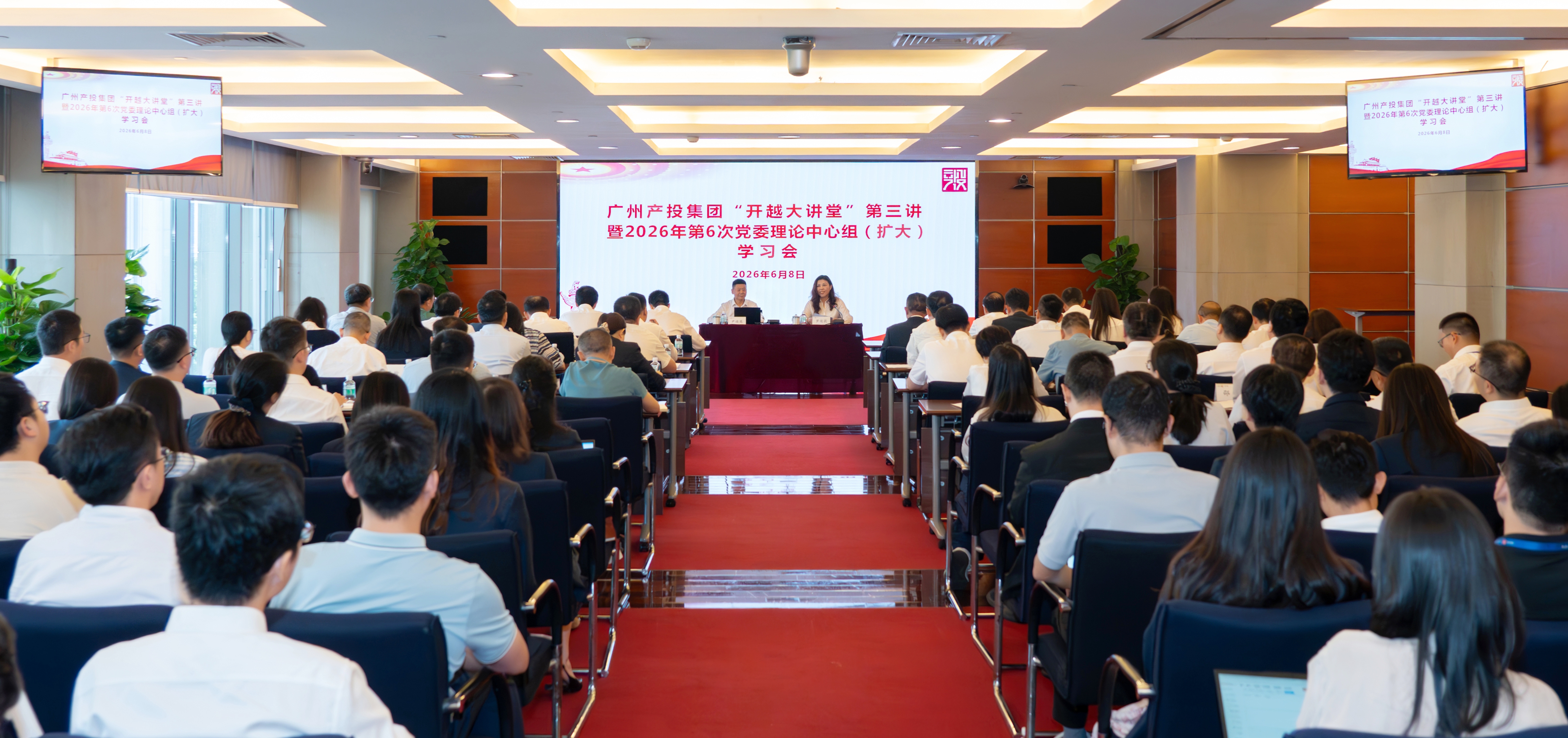 金龙迎宾·(中国)有限公司官网