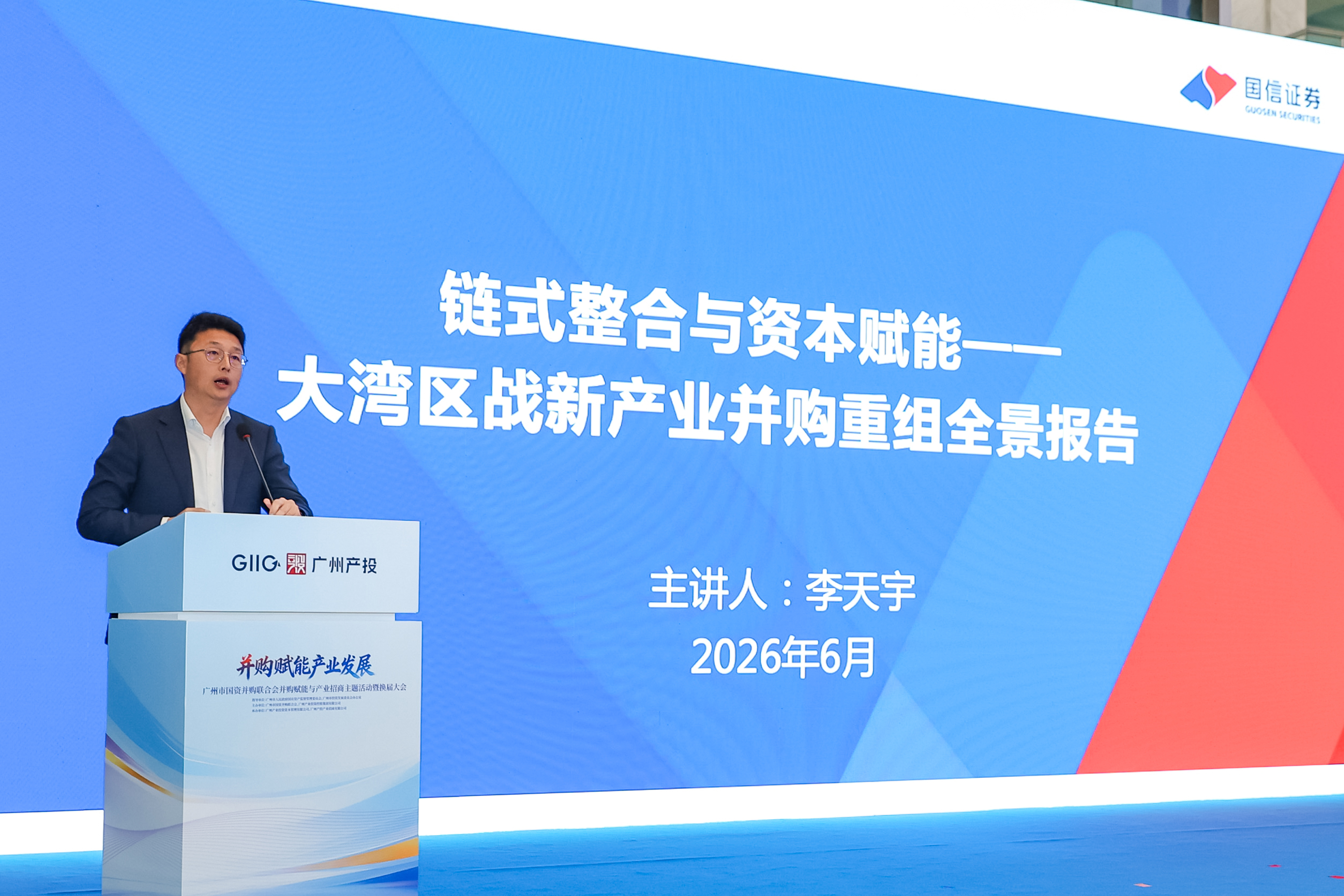 金龙迎宾·(中国)有限公司官网