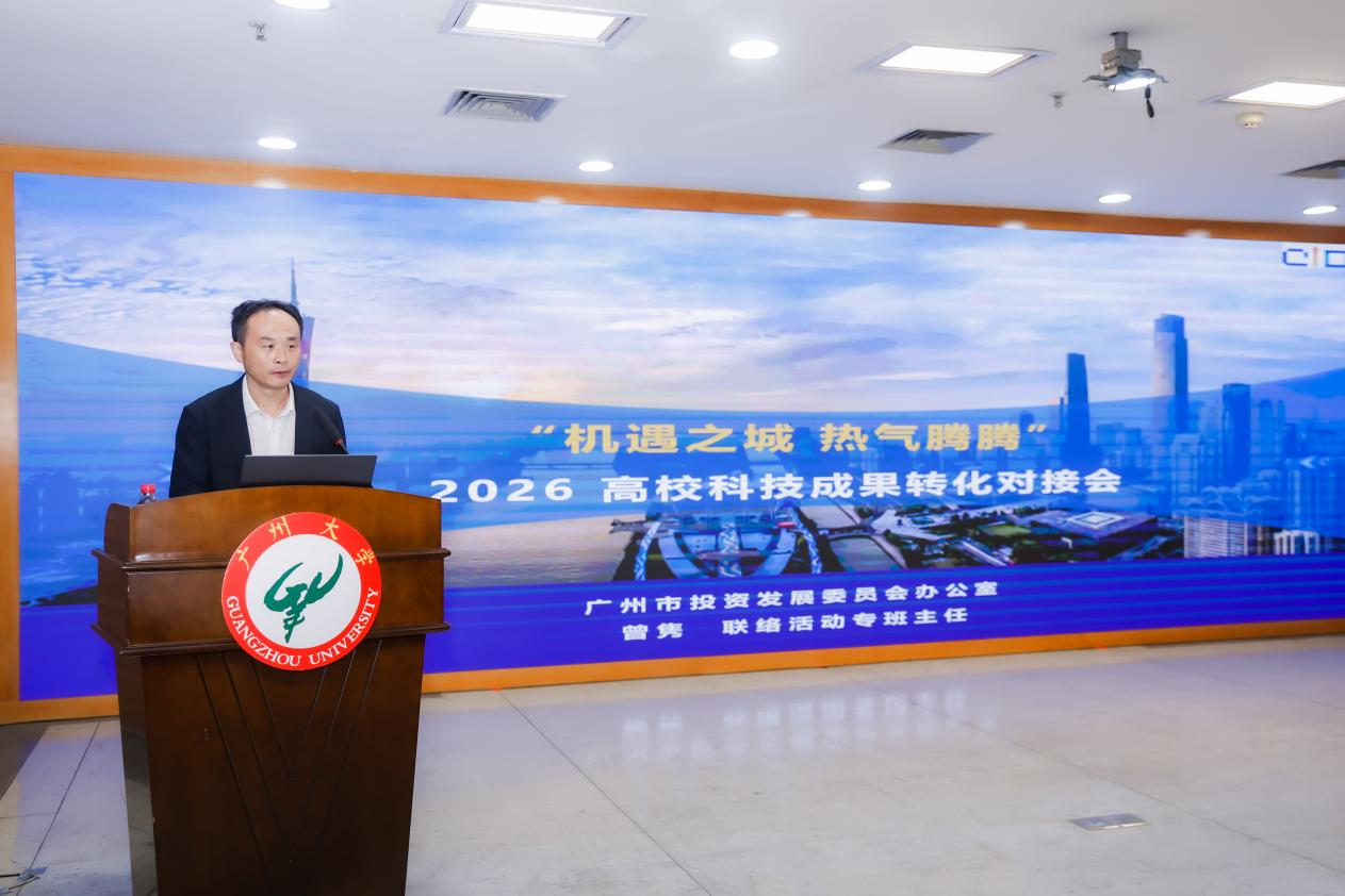 金龙迎宾·(中国)有限公司官网